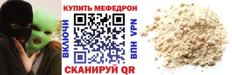 Купить закладку Alpha PVP  Кокаин  Гашиш  Амфетамин  Вейп ТГК  Мефедрон  Бошки Шишки  Белорецк