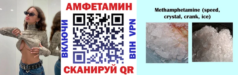 Купить Белорецк АМФ 97%