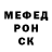 Кетамин VHQ Che4en Mafia