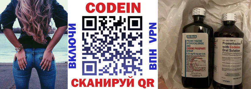 Купить  Белорецк  Codein Purple Drank 