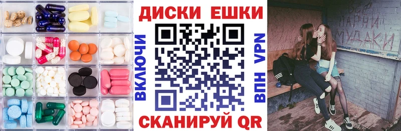 Купить  Белорецк  Ecstasy TESLA 