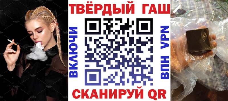 Купить где  Белорецк  ГАШ 40% ТГК 