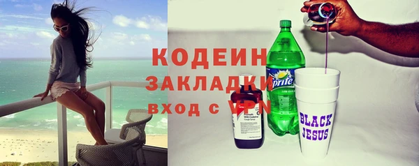 хмурый Коряжма