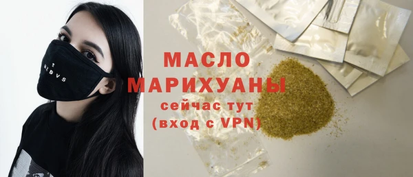 первитин Козловка