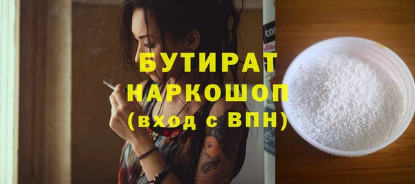 первитин Козловка