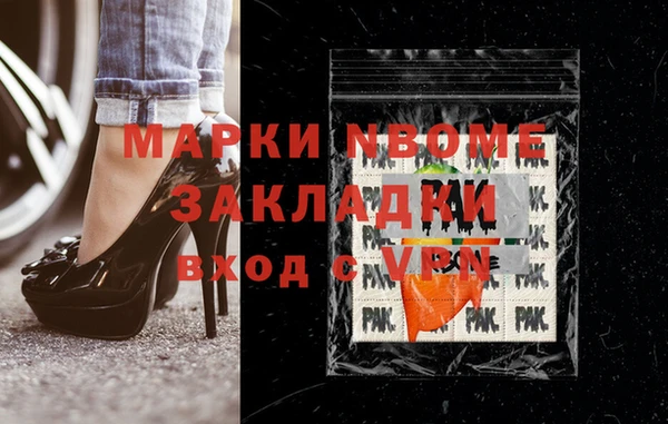 хмурый Коряжма