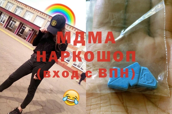 прущие крисы Нефтегорск