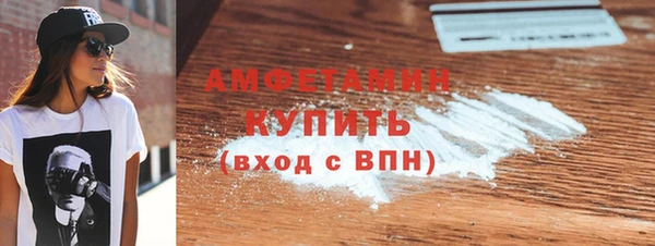 первитин Козловка