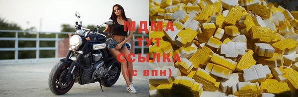 первитин Козловка
