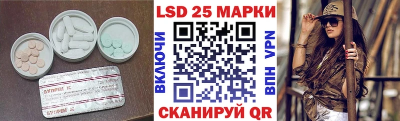 Купить где  Белорецк  LSD-25 экстази кислота 