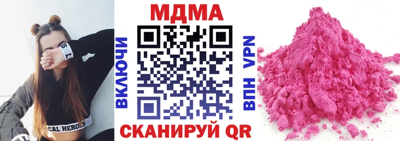 MDMA Molly  Купить где  Белорецк 