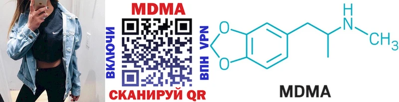 МДМА crystal Белорецк