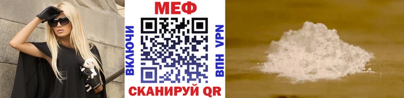 МЯУ-МЯУ мяу мяу  Белорецк 