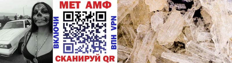 Купить Белорецк Метамфетамин Methamphetamine
