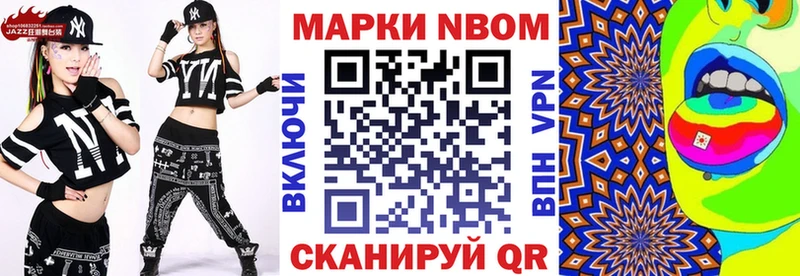 Купить закладки  Белорецк  Наркотические марки 1500мкг 