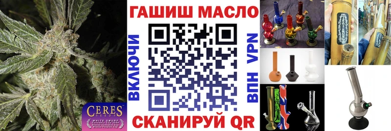 Купить  Белорецк  Дистиллят ТГК концентрат 